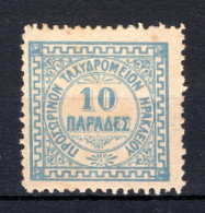 GRIEKENLAND Mi. 2 MNH Kreta-Heraklion Britisch Adm. 1898 - Kreta