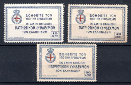 GRIEKENLAND Greek Women's Patriotic League MH/MNH 1915-1  - Unused Stamps
