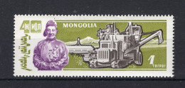 MONGOLIA Yt. 217 MNH 1961 - Mongolie