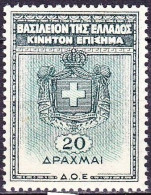 GREECE 1936 International Finance Commission General Tax 20 Dr. Green MNH McDonald 301 - Steuermarken