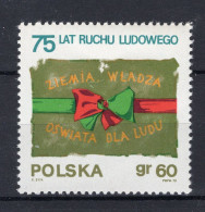 POLEN Yt. 1856 MNH 1970 - Unused Stamps