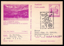 OOSTENRIJK Postkaart Briefmarken Ausstellung 16-5-1985 Wien - Cartas & Documentos