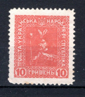 OEKRAINE Yt. 138 (*) Zonder Gom 1920 - Ucraina
