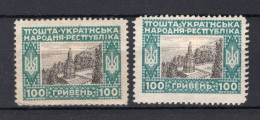 OEKRAINE Yt. 146 MH 1921 - Ucraina