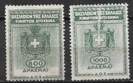 GREECE 1938 Fiscal ΚΙΜΗΤΟΝ ΕΠΙΣΗΜΑ 800 - 1000 Dr Green MNG - Fiscaux