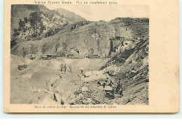 Mine De Cuivre De Bor - Recherche De Minerais De Cuivre - Servië