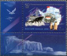 Russia 2006. "Ob" Diesel-electric Icebreaker And "Mirnyi" Station (MNH OG) Stamp - Neufs