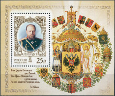 Russia 2006. History Of The Russian State. Alexander III (MNH OG) Souvenir Sheet - Ungebraucht