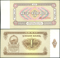 Mongolia 1 Tugrik. 1966 Paper Unc. Banknote Cat# P.35a - Mongolië