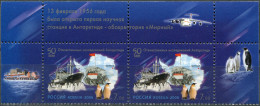 Russia 2006. "Ob" Diesel-electric Icebreaker And "Mirnyi" Station (MNH OG) Block - Unused Stamps