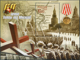 Russia 2001. 60th Anniversary Of Battle Near Moscow (MNH OG) Souvenir Sheet - Nuevos