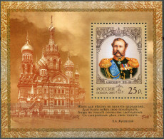 Russia 2005. History Of Russian State - Alexander II (MNH OG) Souvenir Sheet - Unused Stamps