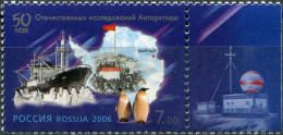 Russia 2006. "Ob" Diesel-electric Icebreaker, "Mirnyi"  Station (MNH OG) Stamp - Ungebraucht