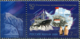 Russia 2006. "Ob" Diesel-electric Icebreaker, "Mirnyi" Station (MNH OG) Stamp - Ungebraucht