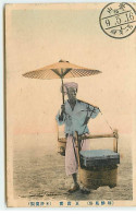 CHINE - Homme Portant Des Baquets Avec Une Ombrelle - Marchand - Chine
