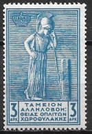 GREECE Ca 1950 Revenue AC Police Pensions 3 Dr. Grey Blue (McD AC 1) MNH - Fiscales