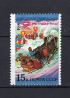 RUSLAND Yt. 5902 MNH 1991 - Unused Stamps