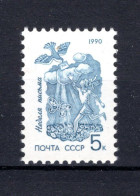 RUSLAND Yt. 5785 MNH 1990 - Neufs