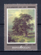 RUSLAND Yt. 4877 MNH 1982 - Unused Stamps