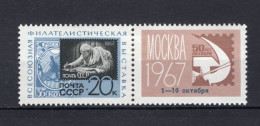 RUSLAND Yt. 3232 MH 1967 - Unused Stamps