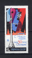 RUSLAND Yt. 3175 MH 1966 - Unused Stamps