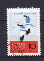 RUSLAND Yt. 2612° Gestempeld 1962 - Used Stamps