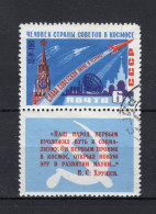 RUSLAND Yt. 2402a° Gestempeld 1961 - Usados