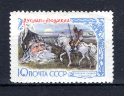 RUSLAND Yt. 2380 MNH 1961 - Unused Stamps