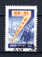 RUSLAND Yt. 2210° Gestempeld 1959-1960 - Oblitérés