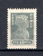 RUSLAND Yt. 221 MH 1923 - Neufs