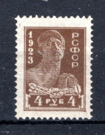 RUSLAND Yt. 219 (*) Zonder Gom 1923 - Unused Stamps