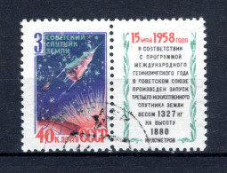 RUSLAND Yt. 2068° Gestempeld 1958 - Used Stamps