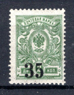 RUSLAND SIBERIE Mi. 1A MNH 1919 - Sibirien Und Fernost