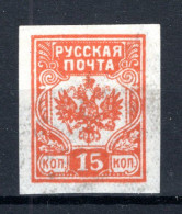 RUSLAND Mi. WA IIIB (*) 1919 - Unused Stamps