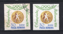 ROEMENIE Yt. 2069° Gestempeld 1964 - Used Stamps