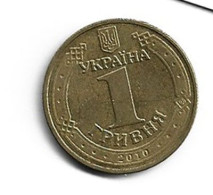1 Ukrainian Hryvnia (65th Anniversary Of The Victory Of The Great Patriotic War) - Ucrania