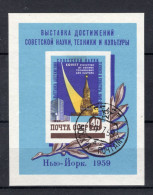 RUSLAND Yt. BF29° Gestempeld 1959 -1 - Blocs & Hojas