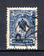 RUSLAND Yt. 67° Gestempeld 1909-1919 - Used Stamps