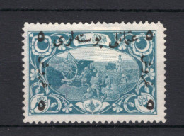 TURKIJE Yt. 570 (*) Zonder Gom 1917 - Unused Stamps