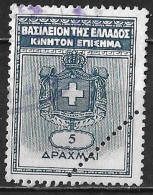 GREECE 1959 Revenue Documentary 5 Dr. Slate Blue (McD 252) - Revenue Stamps