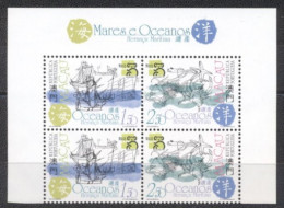 Macau 1999-International Stamp Exhibition "Australia 99" Melbourne Australia- Oceans & Maritime Heritage Block Of 4 V - Nuevos