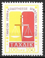 GREECE 1970 Revenue Judicial Building Fund 100 Dr. Red / Yellow (McD Like S 15) MNH - Fiscale Zegels