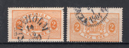 ZWEDEN Yvert S15° Gestempeld Dienstzegels 1891 - Service