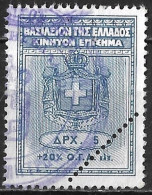 GREECE 1970 Revenue Documentary Type B 5 Dr. Slate Blue + 20 % (McD 279) - Fiscale Zegels