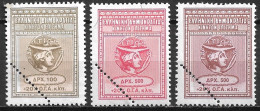 GREECE Ca 1970 Revenue Documentary 3 Values : 100 Dr. (McD 284) 500 Dr. (McD 285) 500 Dr Other Colour MNH - Revenue Stamps