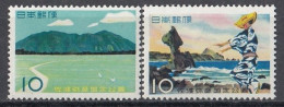 JAPAN 685-686,unused (**) - Unused Stamps