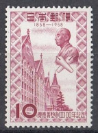 JAPAN 691,unused (**) - Unused Stamps
