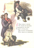 Russian Fairy Tale Ivan The Fool, Furnace, 1957 - Fairy Tales, Popular Stories & Legends