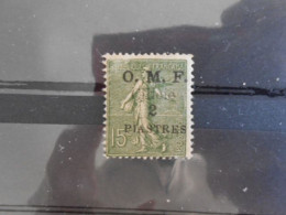 CILICIE YT 84 SEMEUSEE 2pi S.15c. Vert-olive* - Unused Stamps