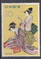 JAPAN 704,unused (**) - Unused Stamps